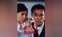 鬼来电在线观看,揭秘“鬼来电”背后的惊悚真相