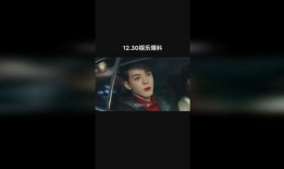 娱乐爆料梁洁是谁,揭秘梁洁是谁，她是如何成为焦点人物的？